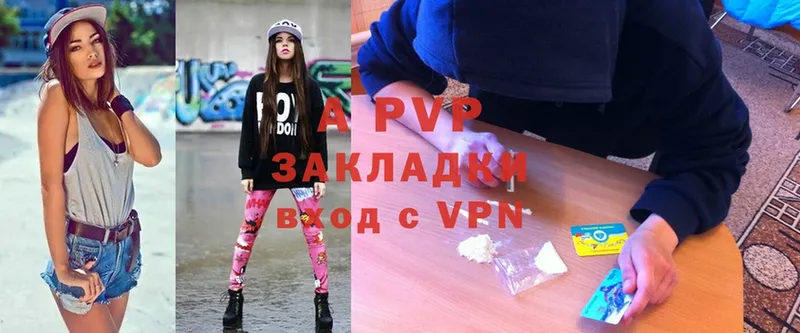 цены наркотик  Верхотурье  Alfa_PVP СК 