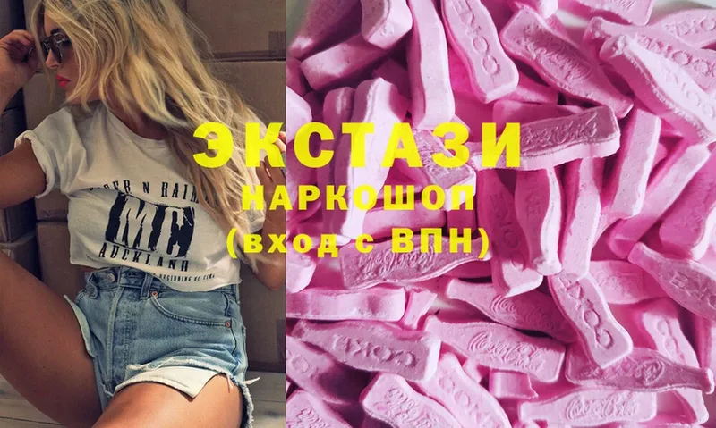 Ecstasy VHQ  Верхотурье 