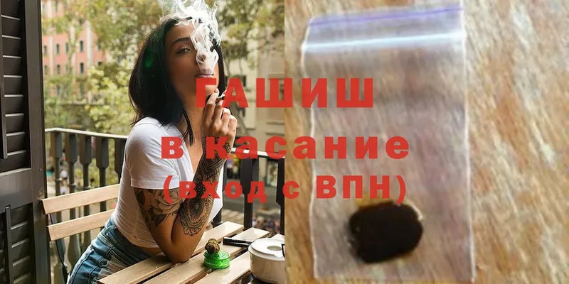 ГАШИШ гарик  shop как зайти  Верхотурье 