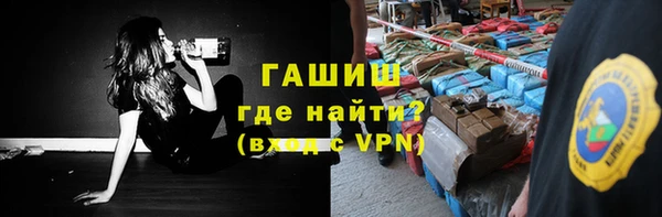 мефедрон VHQ Балабаново