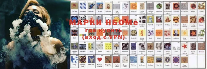 omg ссылки  Верхотурье  Марки N-bome 1,8мг 