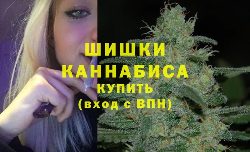 Шишки марихуана Amnesia  МЕГА ссылки  дарк нет состав  магазин продажи   Верхотурье 